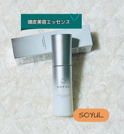 SOYUL 頭皮エッセンス/SOYUL/頭皮ローションを使ったクチコミ(1枚目)