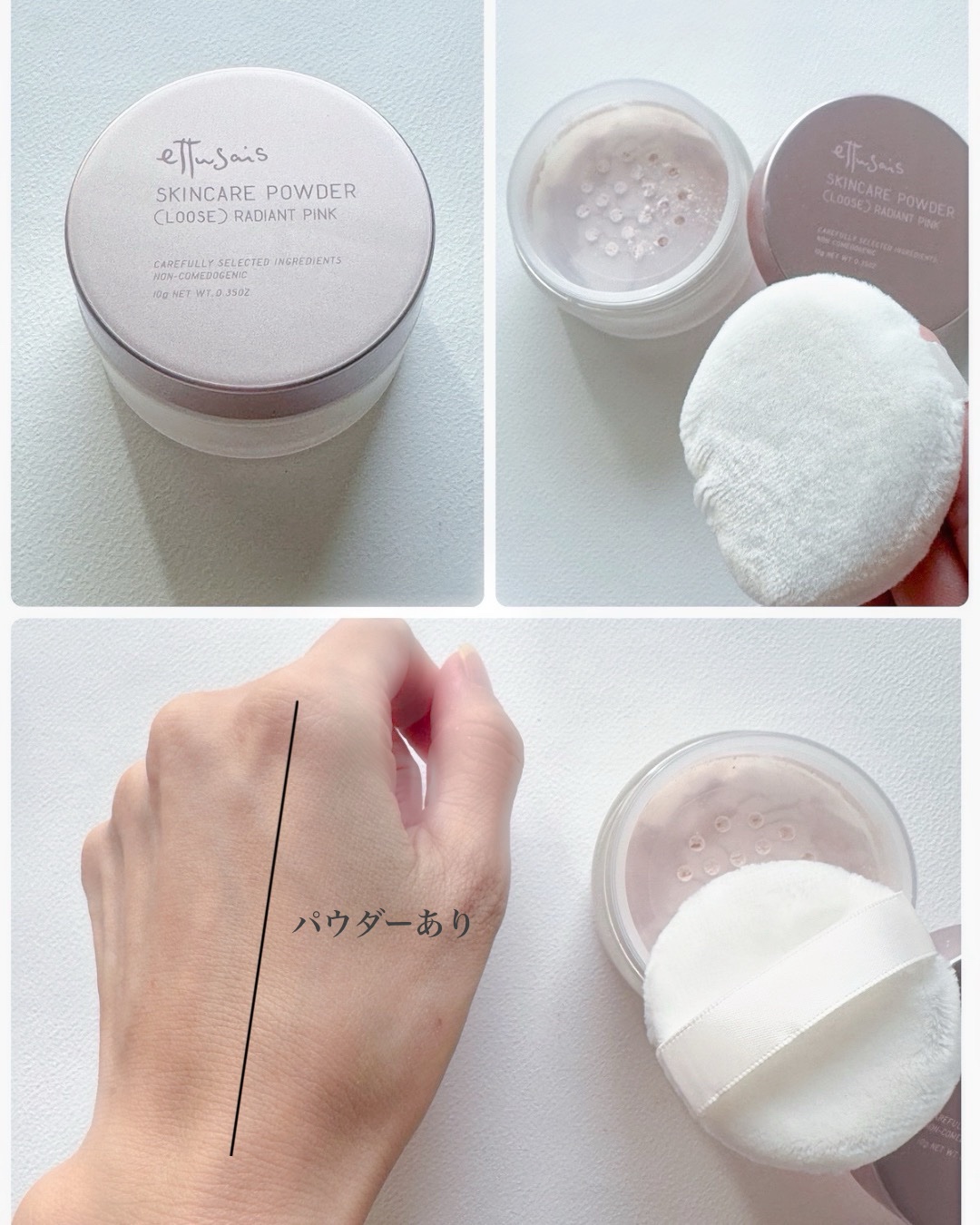 エテュセ リップエディション(ティントルージュ)/ettusais/リップティントを使ったクチコミ（2枚目）