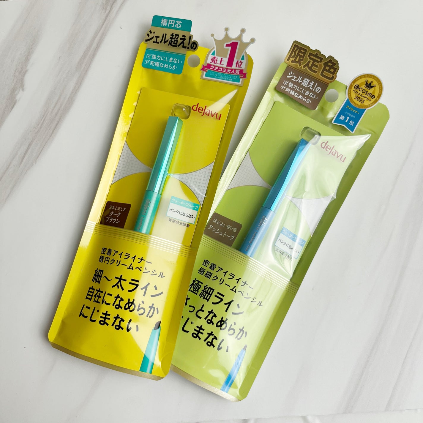 「密着アイライナー」クリームペンシル/デジャヴュ/ペンシルアイライナーを使ったクチコミ(1枚目)