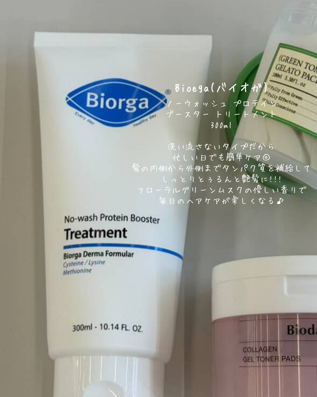 月光ゆず睡眠パック/HANYUL(ハンユル)/フェイスクリームを使ったクチコミ（2枚目）