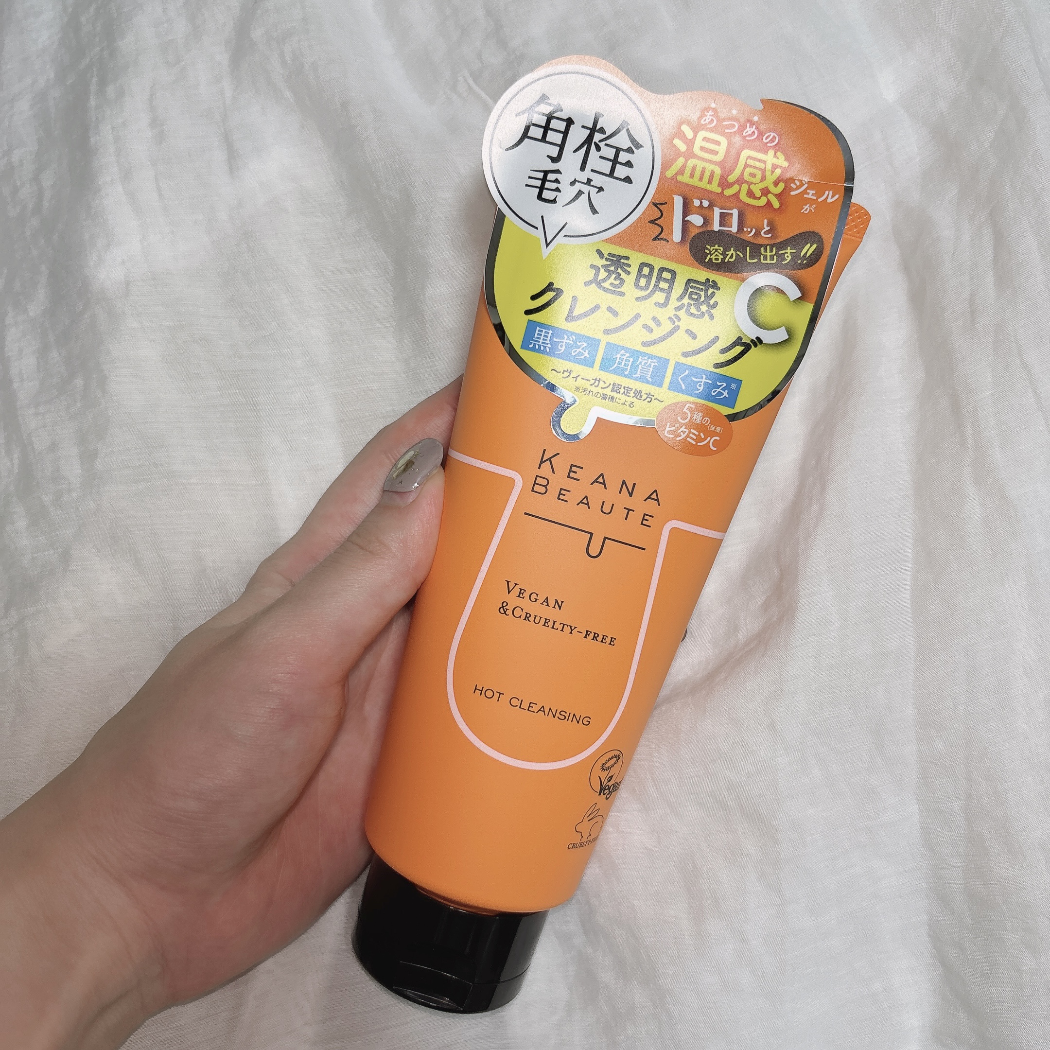 あつめの毛穴ホットクレンジング/ケアナボーテ/クレンジングジェルを使ったクチコミ（2枚目）