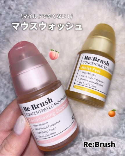 口臭除去クローブ濃縮マウスウォッシュ/Re:Brush/マウスウォッシュ・スプレーを使ったクチコミ(1枚目)