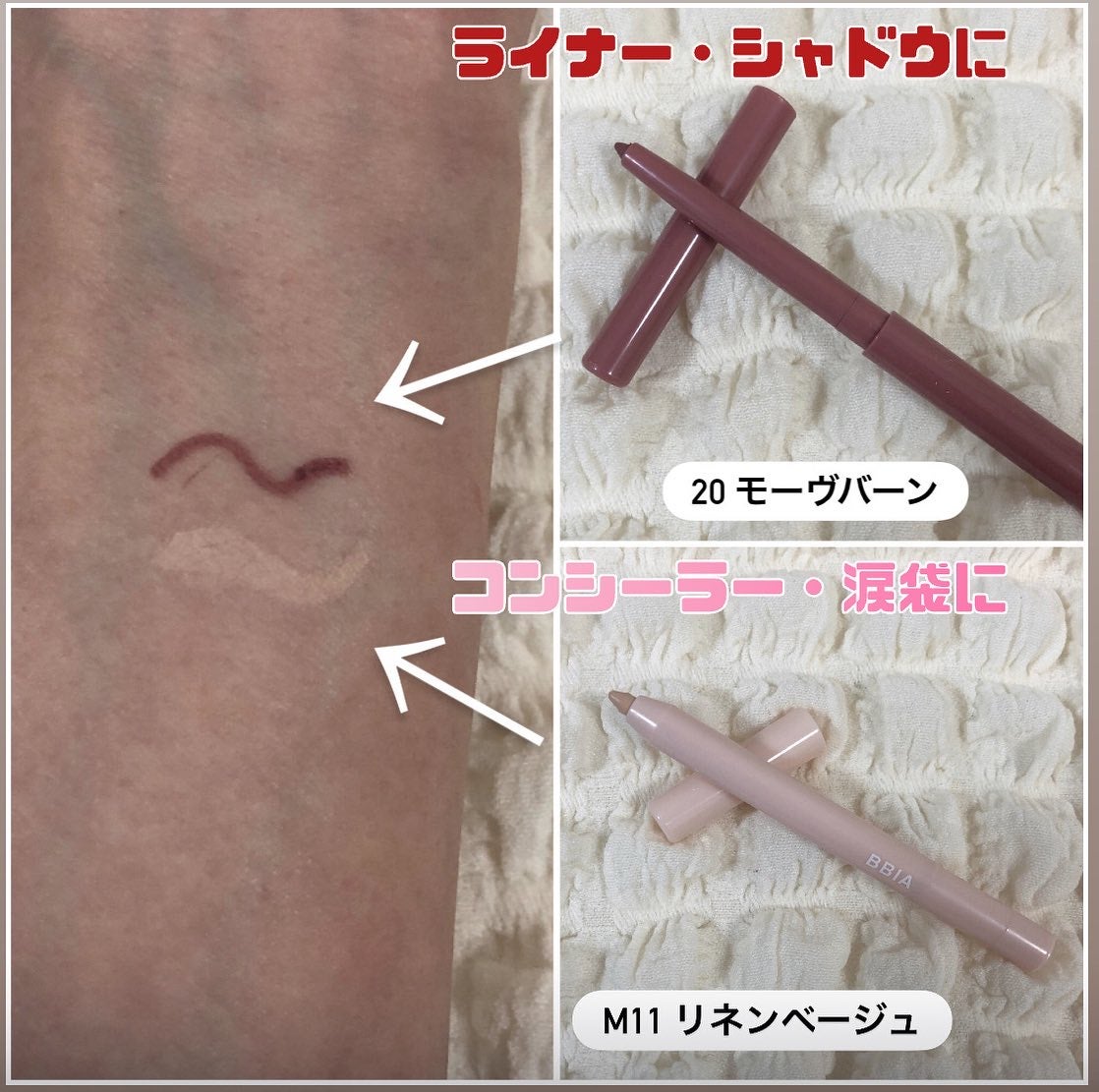 ラストオート ジェルアイライナー/BBIA/ジェルアイライナーを使ったクチコミ(3枚目)