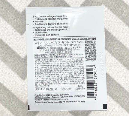 スキン イリュージョン セラム プライマー(SPF30 / PA+++)/CLARINS/化粧下地を使ったクチコミ(2枚目)