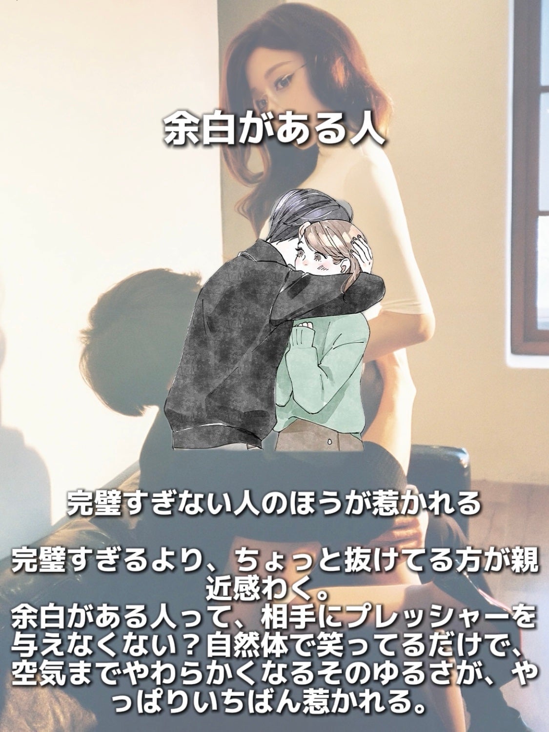 pink_make_dxah on LIPS 「どの世代からもモテる●惹かれる人/惹かれる人って、顔のつくりと..」(2枚目)