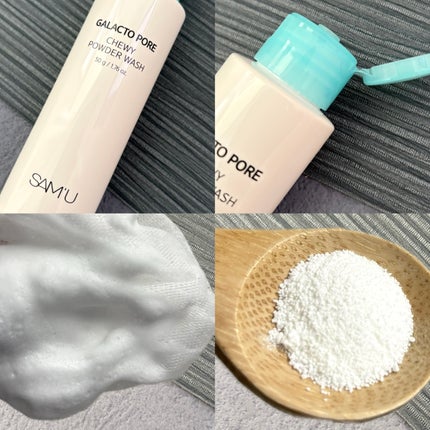 サミュ ガラクトポア チューイー パウダーウォッシュ/SAM'U/洗顔パウダーを使ったクチコミ(3枚目)