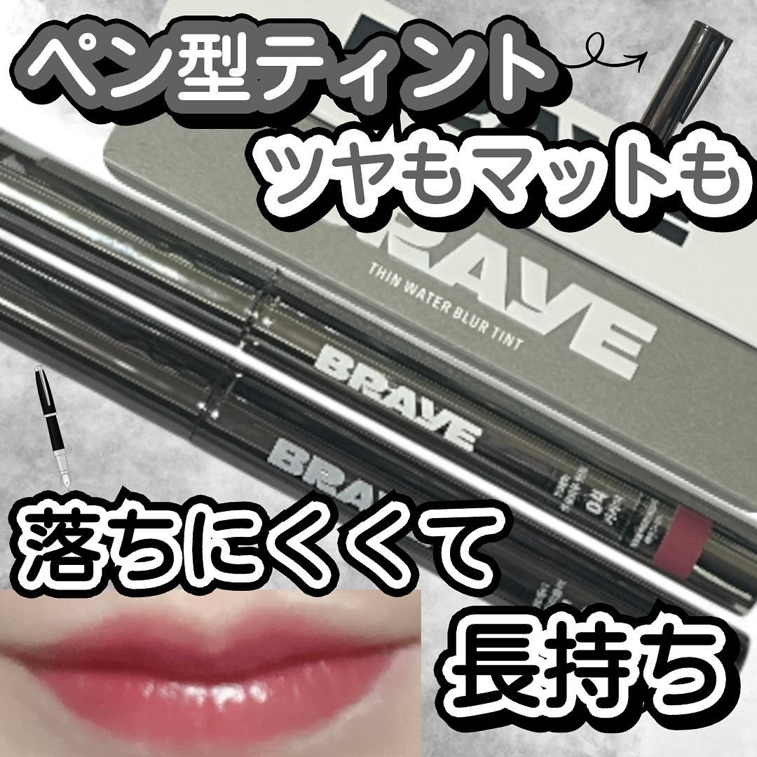 THIN GLOW TINT/BRAYE/口紅を使ったクチコミ(1枚目)