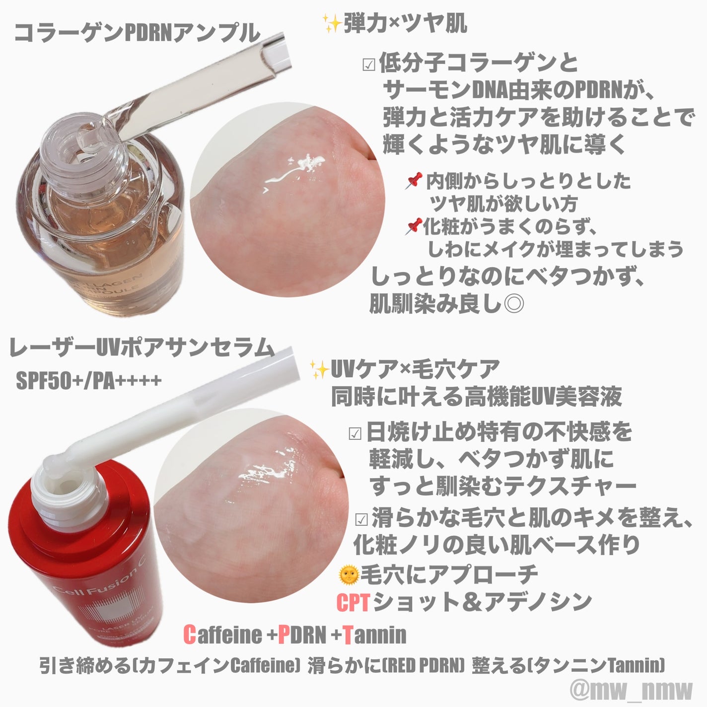 Cell Fusion C レーザーUVポアサンセラム/Cell Fusion C(セルフュージョンシー)/日焼け止めローションを使ったクチコミ(2枚目)