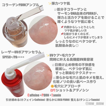 Cell Fusion C レーザーUVポアサンセラム/Cell Fusion C(セルフュージョンシー)/日焼け止めローションを使ったクチコミ(2枚目)