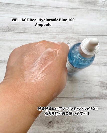 リアルヒアルロニックブルーアンプル 100/Wellage/美容液を使ったクチコミ(2枚目)