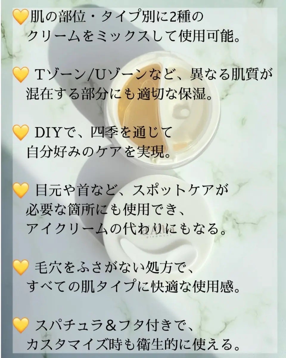 ホワイトトリュフダブルセラムアンドクリーム/ダルバ/フェイスクリームを使ったクチコミ(2枚目)