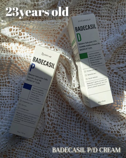 バデカシルDクリーム/23years old/フェイスクリームを使ったクチコミ(1枚目)