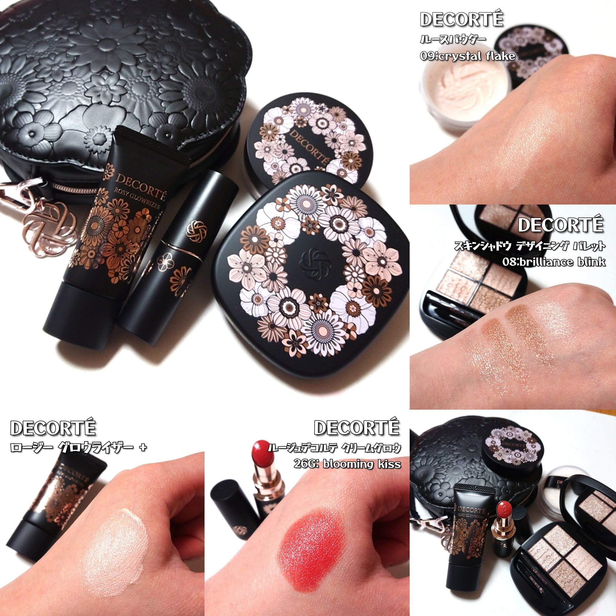 コスメデコルテ ロージー グロウライザー +/DECORTÉ/化粧下地を使ったクチコミ（2枚目）