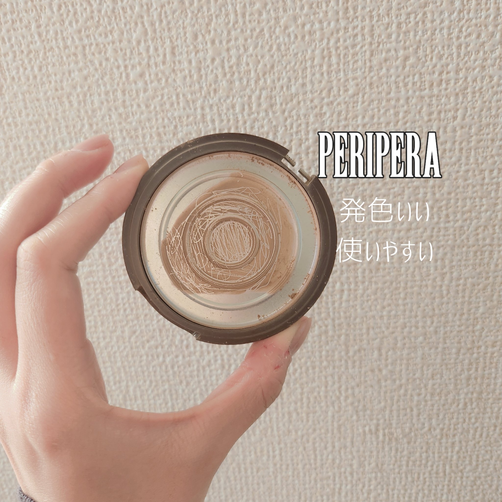インクブイシェーディング/PERIPERA/シェーディングを使ったクチコミ（3枚目）