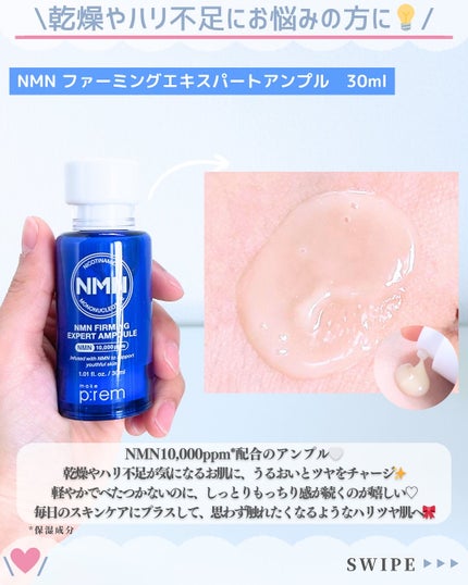 インテカ スージングクリーム/make prem/フェイスクリームを使ったクチコミ(5枚目)