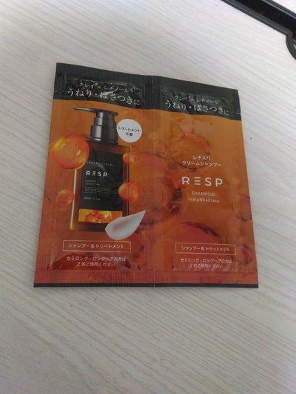 ヨル ワールド リラックスナイトリペアヘアケアセット/YOLU/その他キットセットを使ったクチコミ(7枚目)