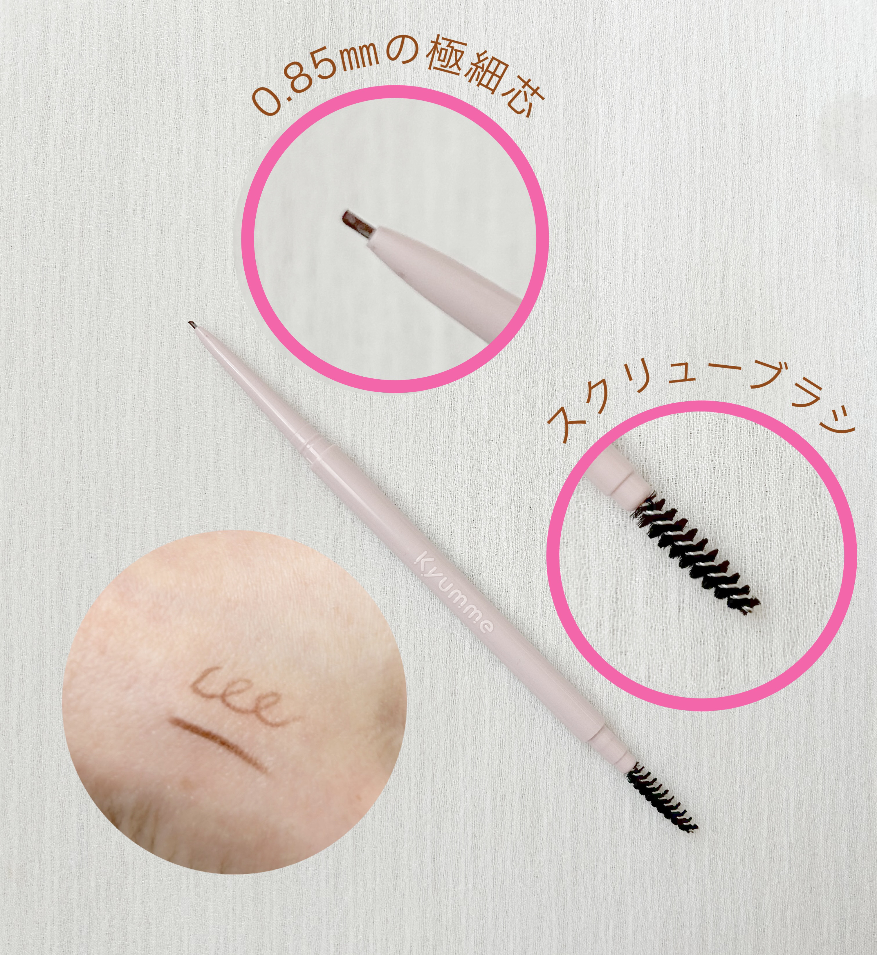 KM エクストラシャープアイブロウペンシル/Kyumme/アイブロウペンシルを使ったクチコミ（2枚目）