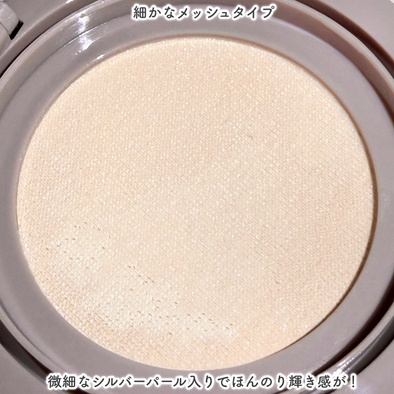 スーン　クッションハイライター/エリザベス/リキッドコンシーラーを使ったクチコミ（3枚目）