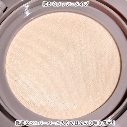 エリザベス スーン クッションハイライターのクチコミ「新間隔!クッションタイプのハイライターで濡れツヤ肌にꕤ
🤍Elizabeth🤍
ꕤ••┈┈.....」(3枚目)