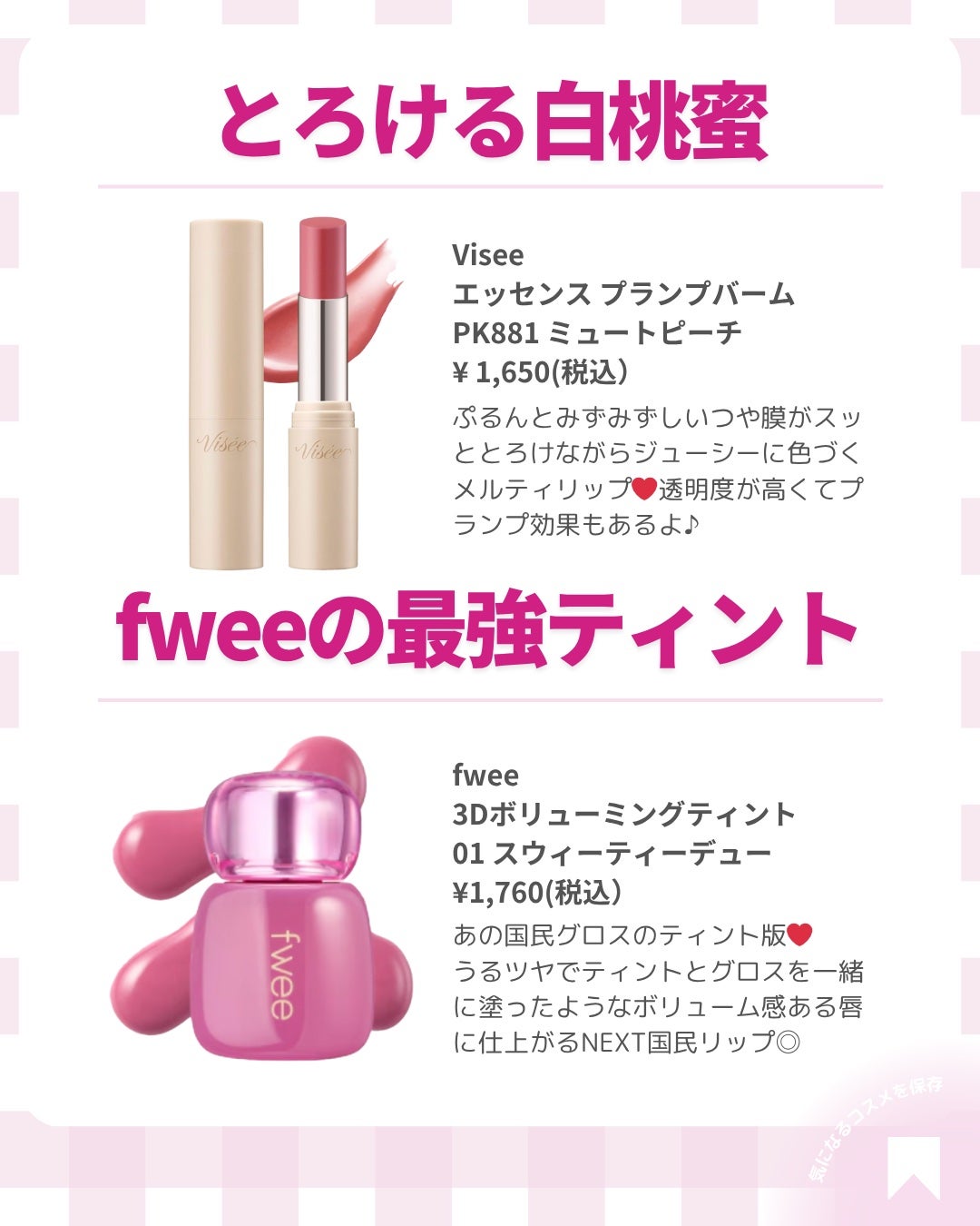 ðãã«ãã¡ãã&ã€ãšãã¡ããð on LIPS ãâïžãã«ãã®æ£è§£ãªããã¯ã³ã¬ðã»ã¿ããªã®ãæ°ã«å
¥ãã®å€§æ£è§£ãªã..ãïŒ5æç®ïŒ