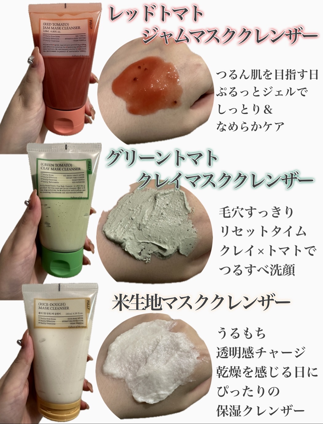 米セラミドカプセルクリーム/FULLY/フェイスクリームを使ったクチコミ（2枚目）