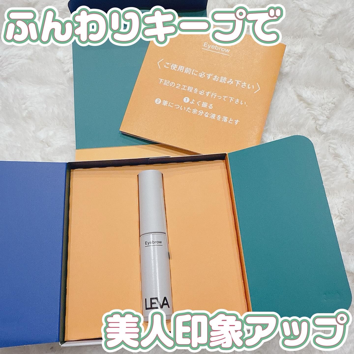 アイブロウ/LEVA/その他アイブロウを使ったクチコミ（1枚目）