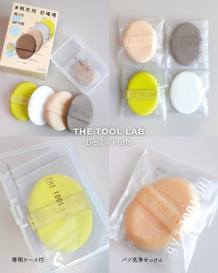 スタンプスキンフィットクッショングロウ/THE TOOL LAB/クッションファンデーションを使ったクチコミ(3枚目)