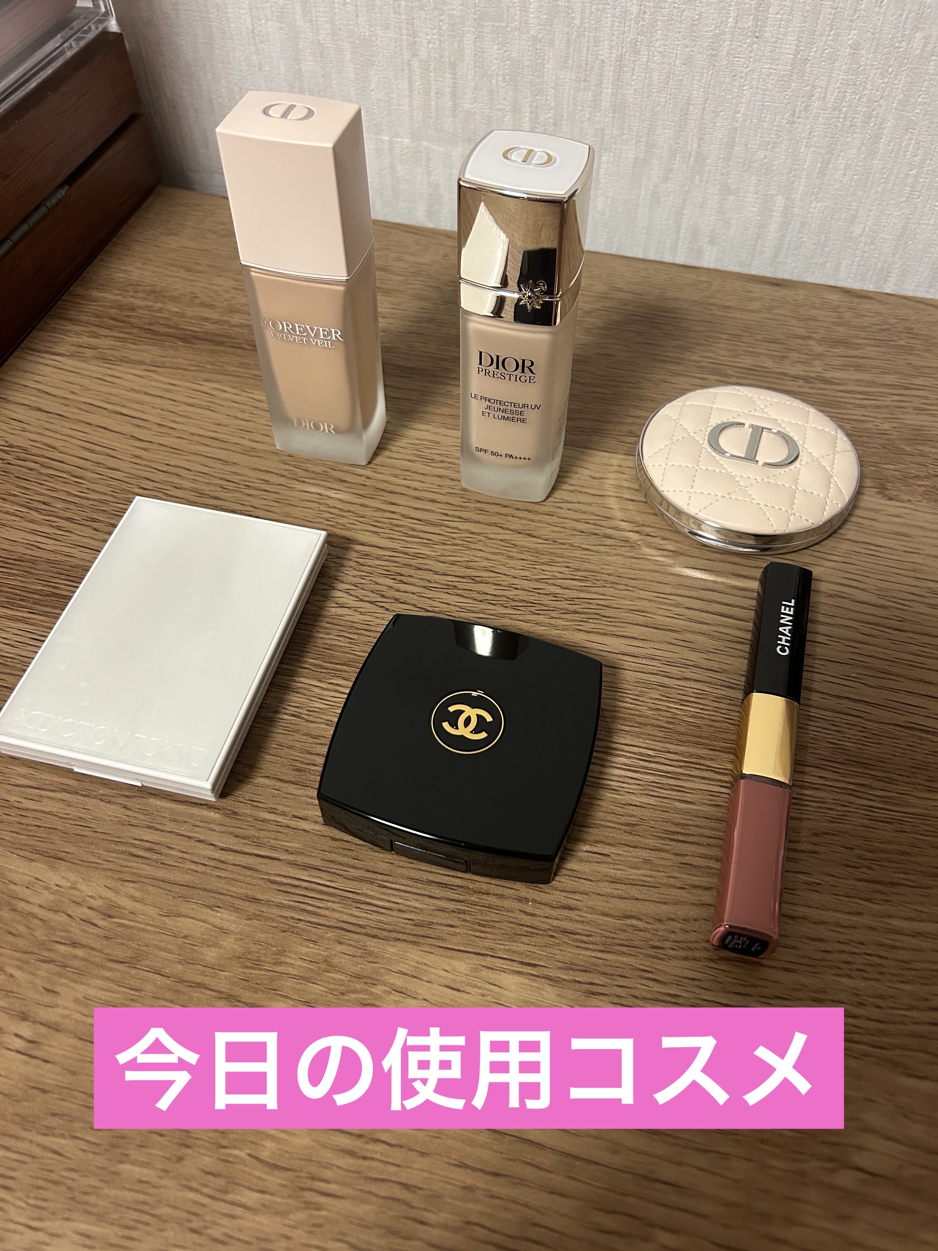 ル ルージュ デュオ ウルトラ トゥニュ/CHANEL/口紅を使ったクチコミ（1枚目）