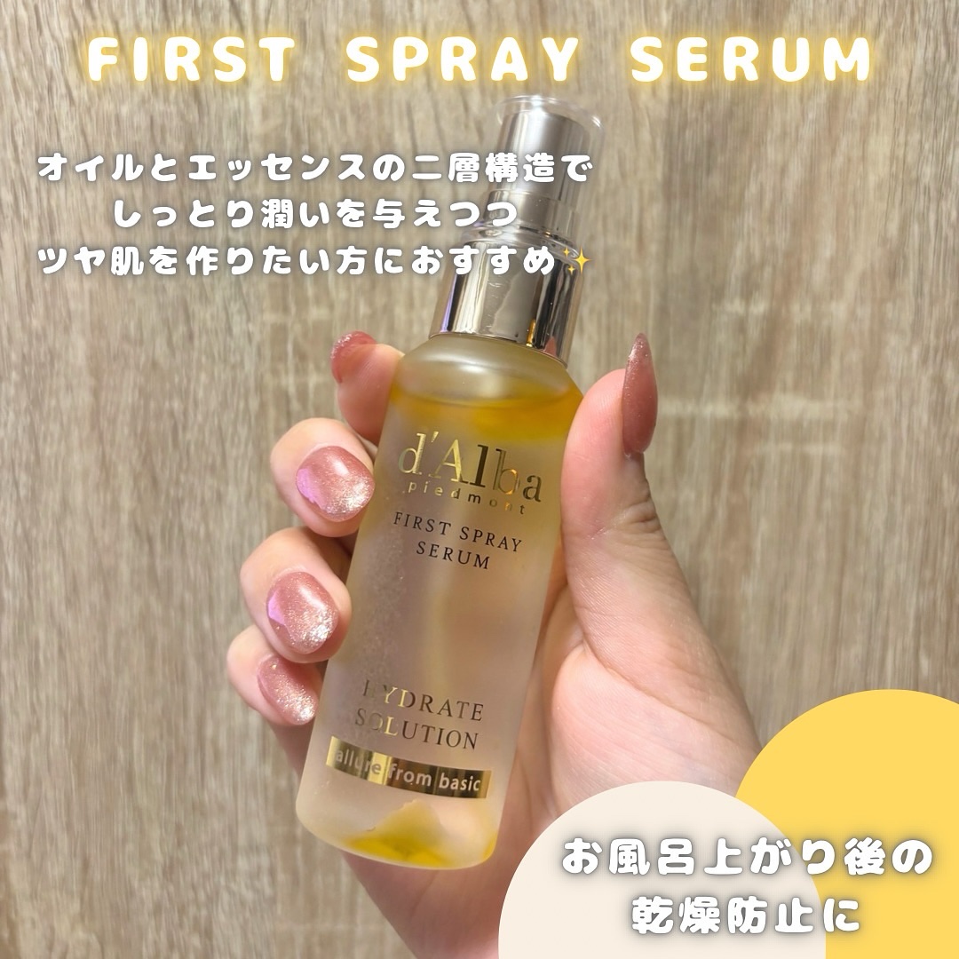 ビタトーニングアンチエイジングスプレーセラム8％/ダルバ/美容液を使ったクチコミ（3枚目）