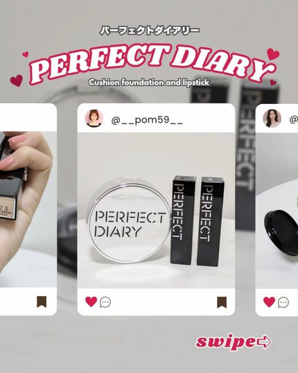 エッセンスコンシーリング UV クッションファンデーション/PERFECT DIARY/クッションファンデーションを使ったクチコミ(1枚目)