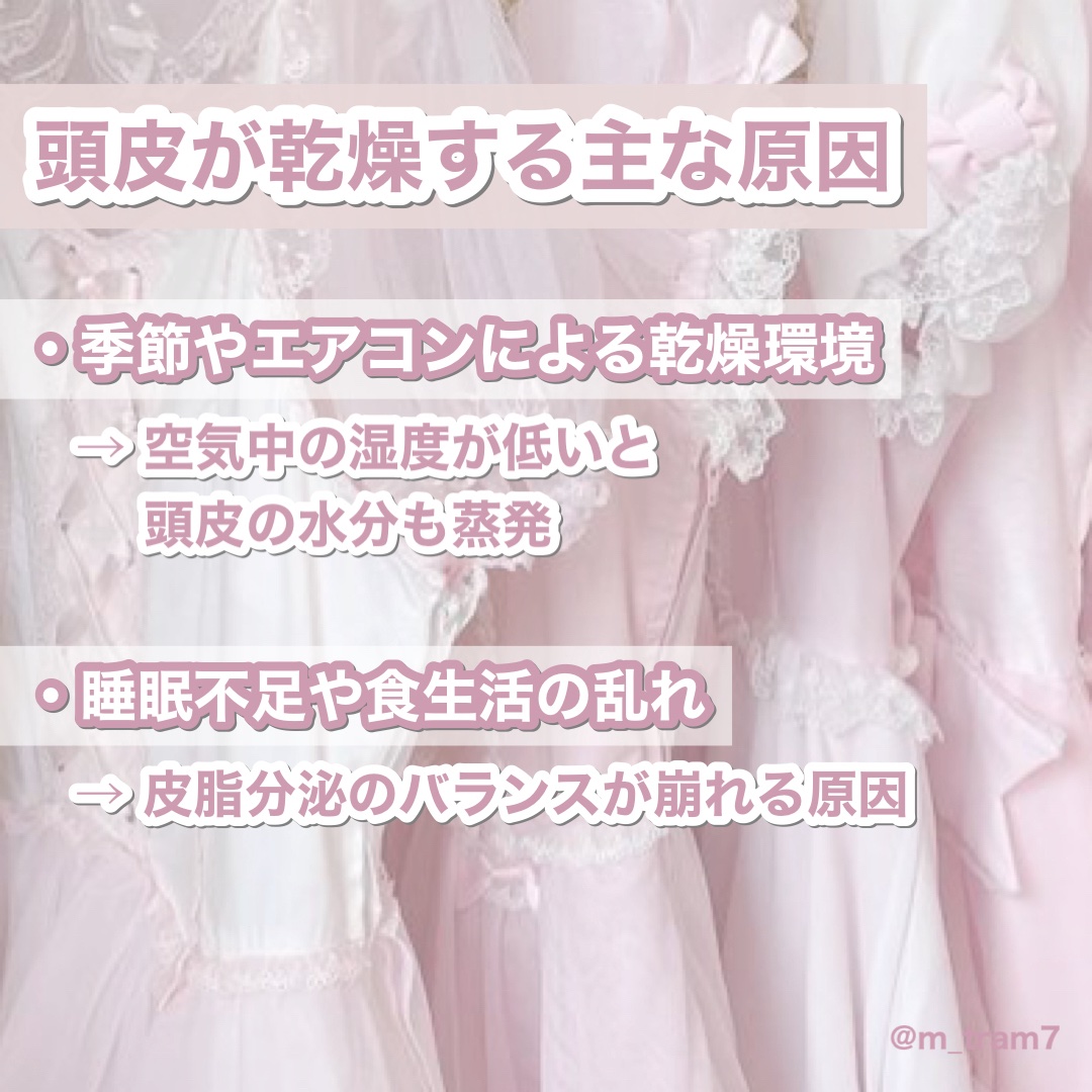 クラリファイイング スカルプジェル/est/頭皮クレンジングを使ったクチコミ（3枚目）