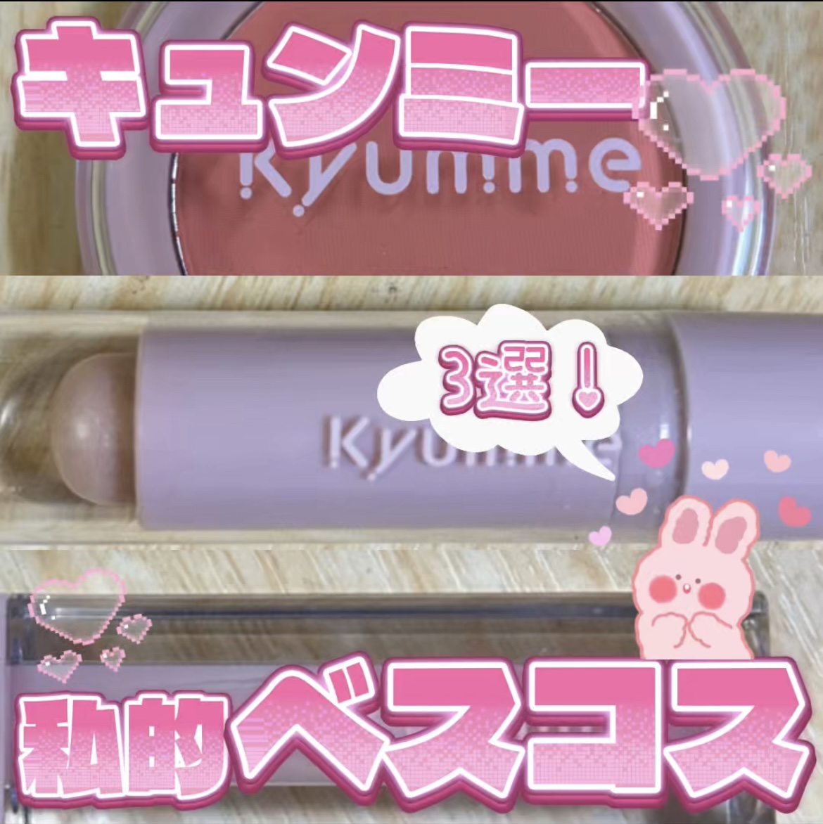 KM リッププランピンググロス/Kyumme/リップグロスを使ったクチコミ（1枚目）