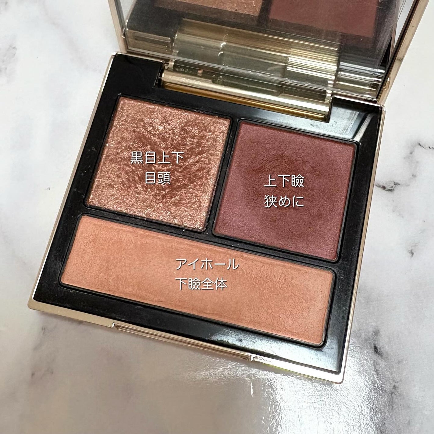 テイラード カラー アイズ/SNIDEL BEAUTY/アイシャドウパレットを使ったクチコミ(2枚目)