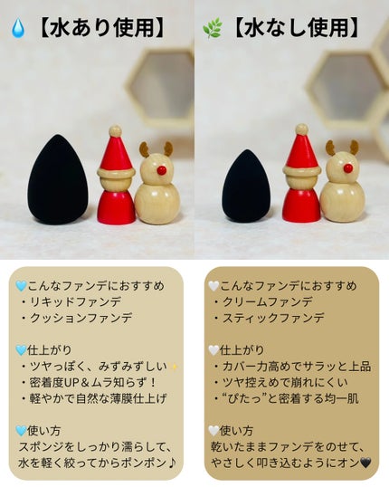 &be ブラックスポンジ/&be/パフ・スポンジを使ったクチコミ(5枚目)