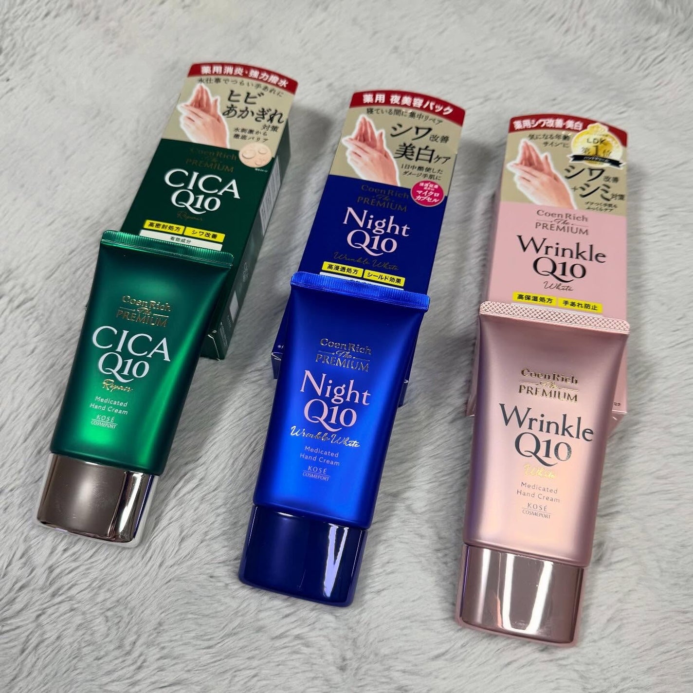 コエンリッチ ザ プレミアム 薬用リンクルホワイト ハンドクリーム/コエンリッチQ10/ハンドクリームを使ったクチコミ(2枚目)