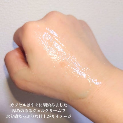 ラッピングレイヤークリーム/USNEAR/フェイスクリームを使ったクチコミ(4枚目)