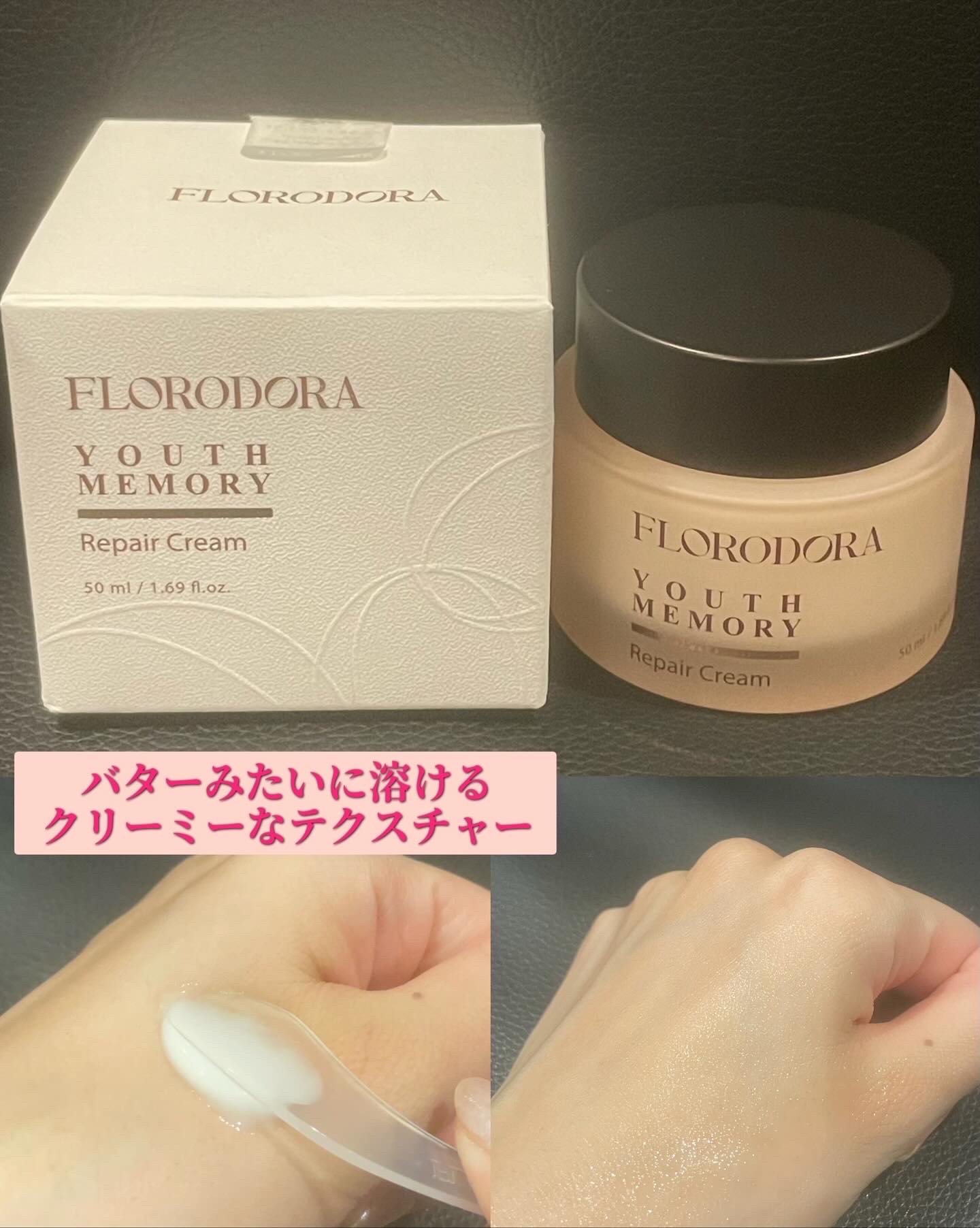 ファーミングエッセンス /Florodora/化粧水を使ったクチコミ（3枚目）