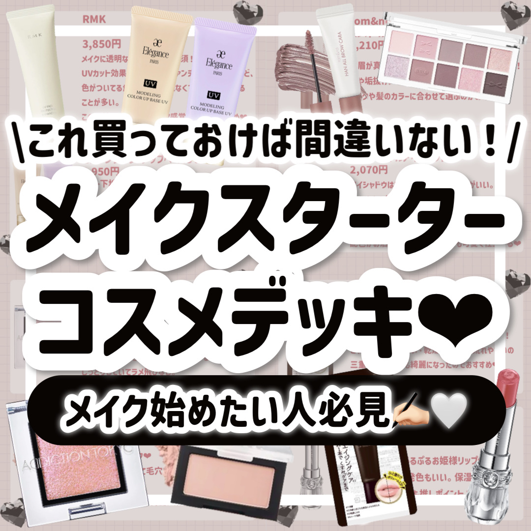 RMK UVフェイスプロテクター エンハンスト/RMK/日焼け止めクリームを使ったクチコミ（1枚目）