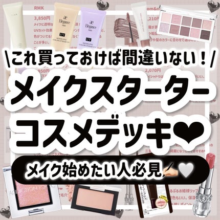 ライトリフレクティングセッティングパウダー プレスト N/NARS/プレストパウダーを使ったクチコミ(1枚目)