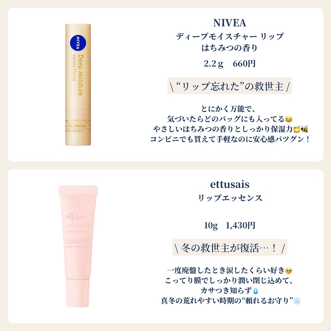 リップエッセンス（唇用美容液）2本・他リクエストセット《新品》シャンソン化粧品