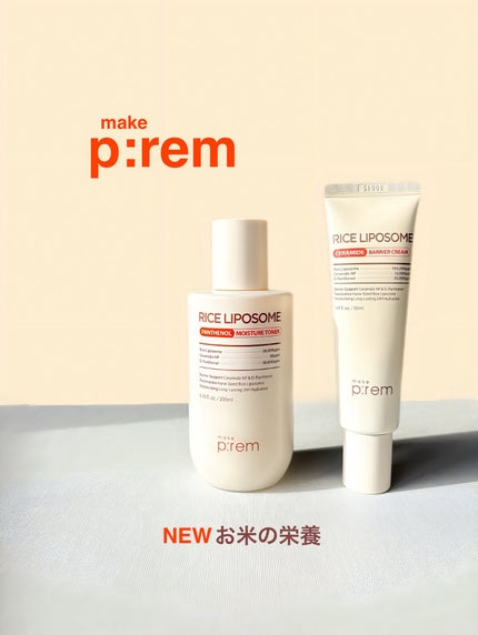 ライスリポソームパンテノールモイスチャートナー/make prem/化粧水を使ったクチコミ(1枚目)