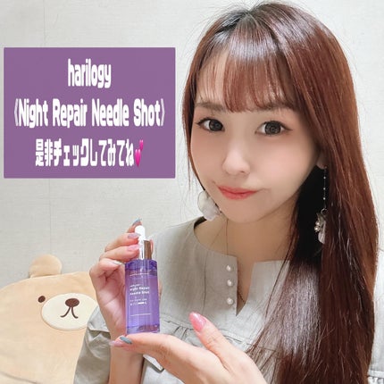 ナイトリペアニードルショット/HARILOGY/美容液を使ったクチコミ(4枚目)
