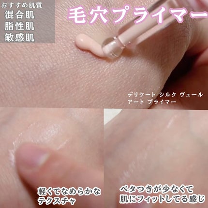 の on LIPS 「LemonSquare(@cchannel_lemonsqua..」(4枚目)