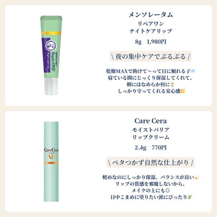 エテュセ リップエッセンス/ettusais/リップ美容液を使ったクチコミ(5枚目)