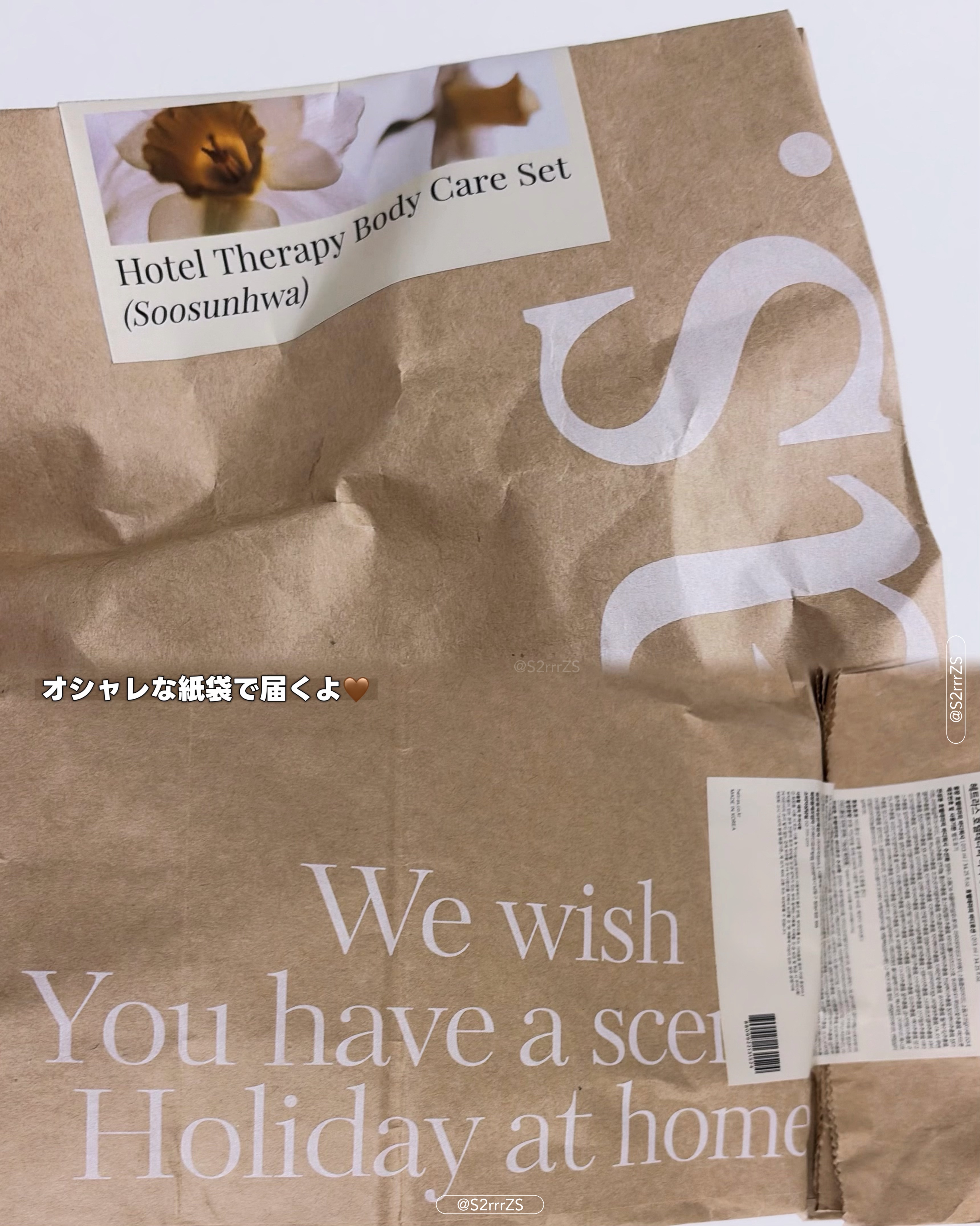 ヘトラス　ボディーローション/hetras/その他スキンケアを使ったクチコミ（3枚目）