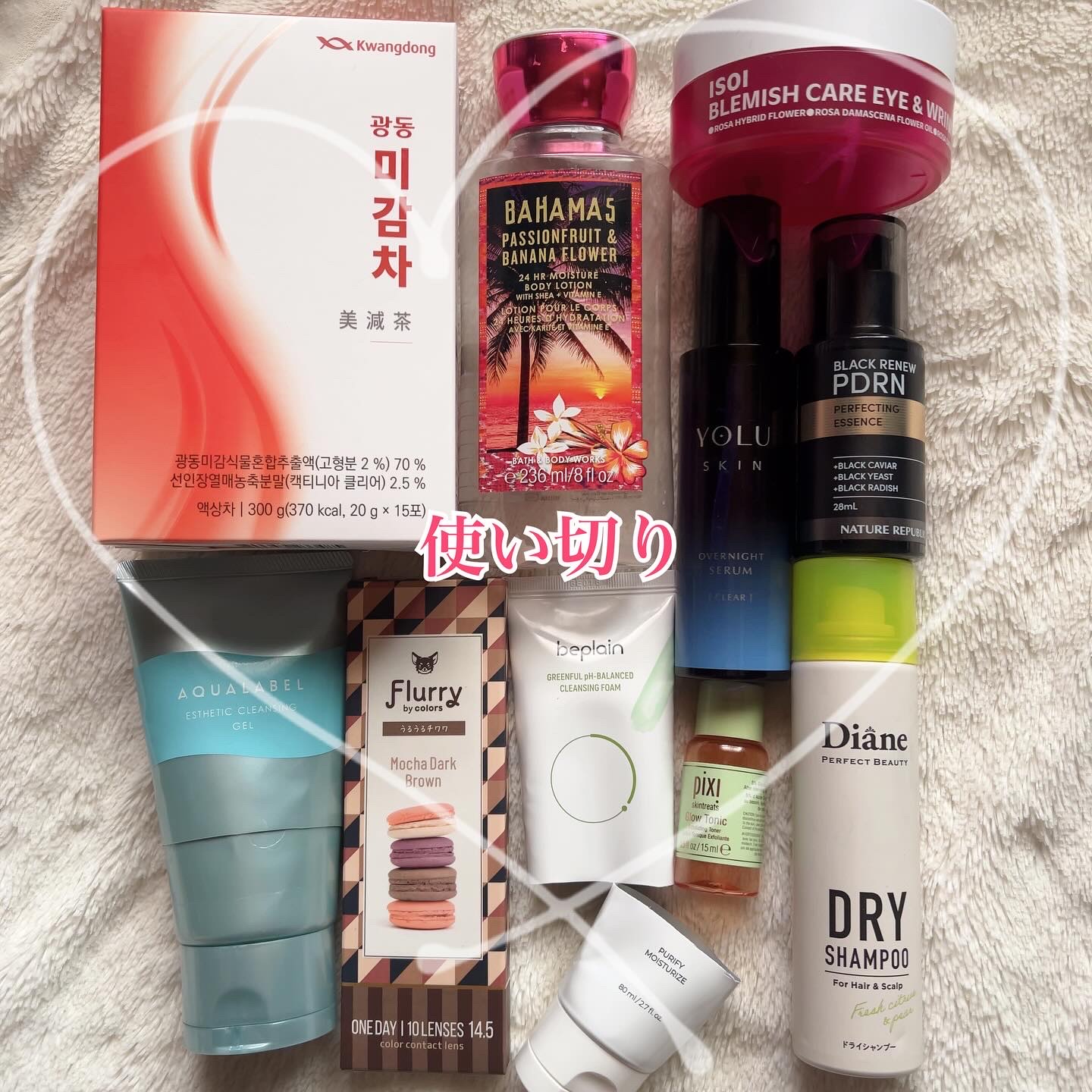 グロートニック/pixi beauty/ブースター・導入液を使ったクチコミ（1枚目）