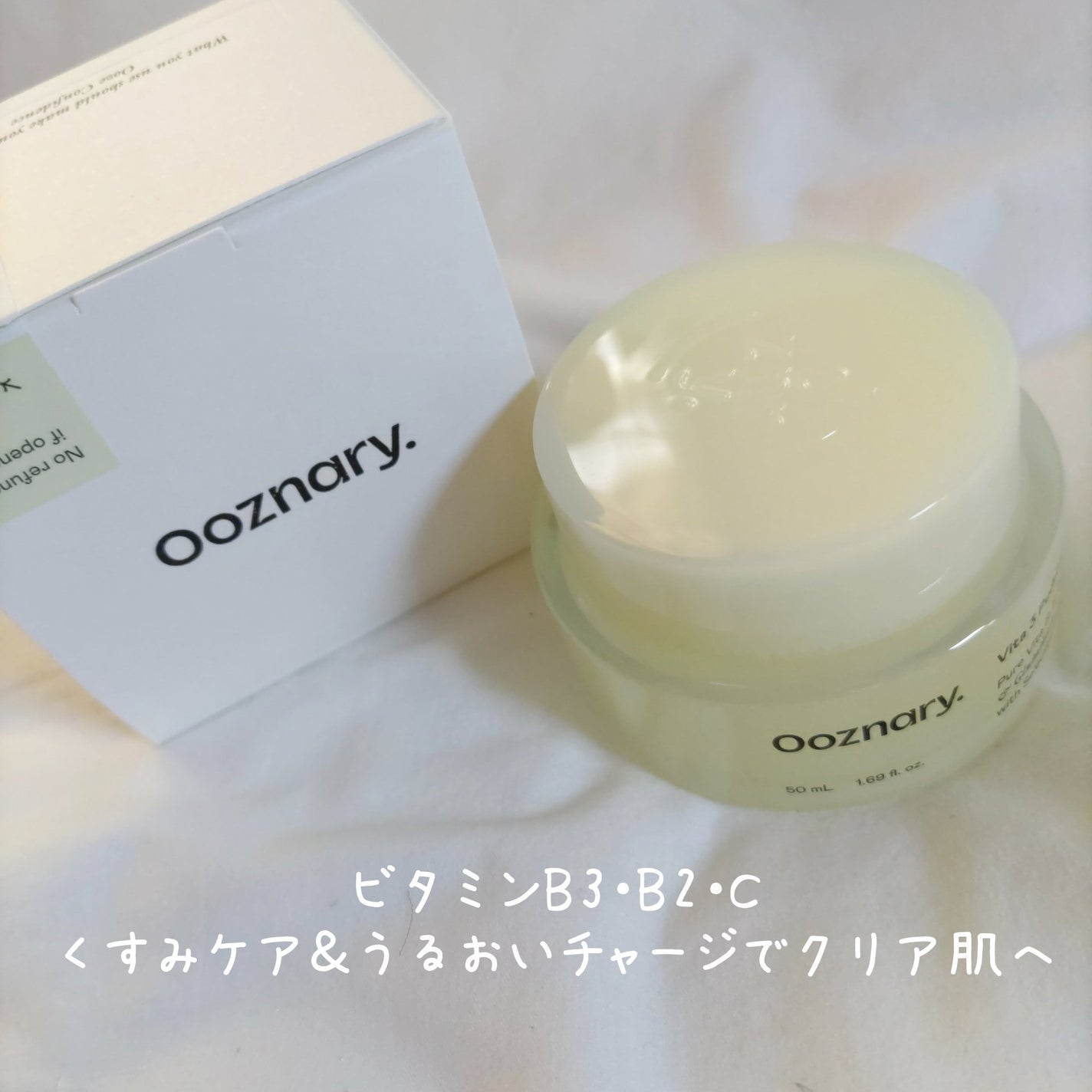 ビタ3プリンクリーム/オーズナリー/フェイスクリームを使ったクチコミ(4枚目)