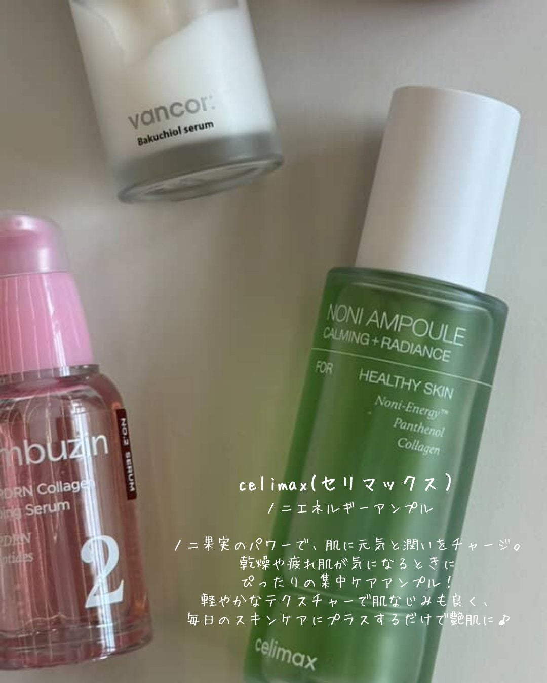 Noni Ampule/celimax/美容液を使ったクチコミ(4枚目)