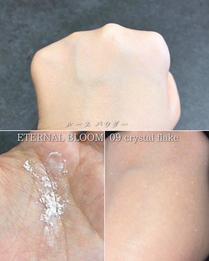 エターナル ブルーム コレクション/DECORTÉ/メイクアップキットを使ったクチコミ(10枚目)