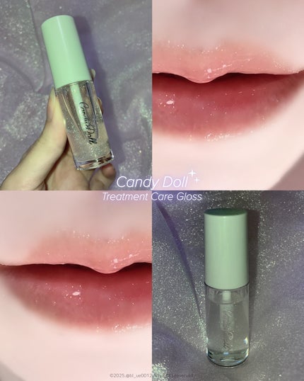 トリートメントケアグロス<ホワイトダスト>/CandyDoll/リップグロスを使ったクチコミ(1枚目)